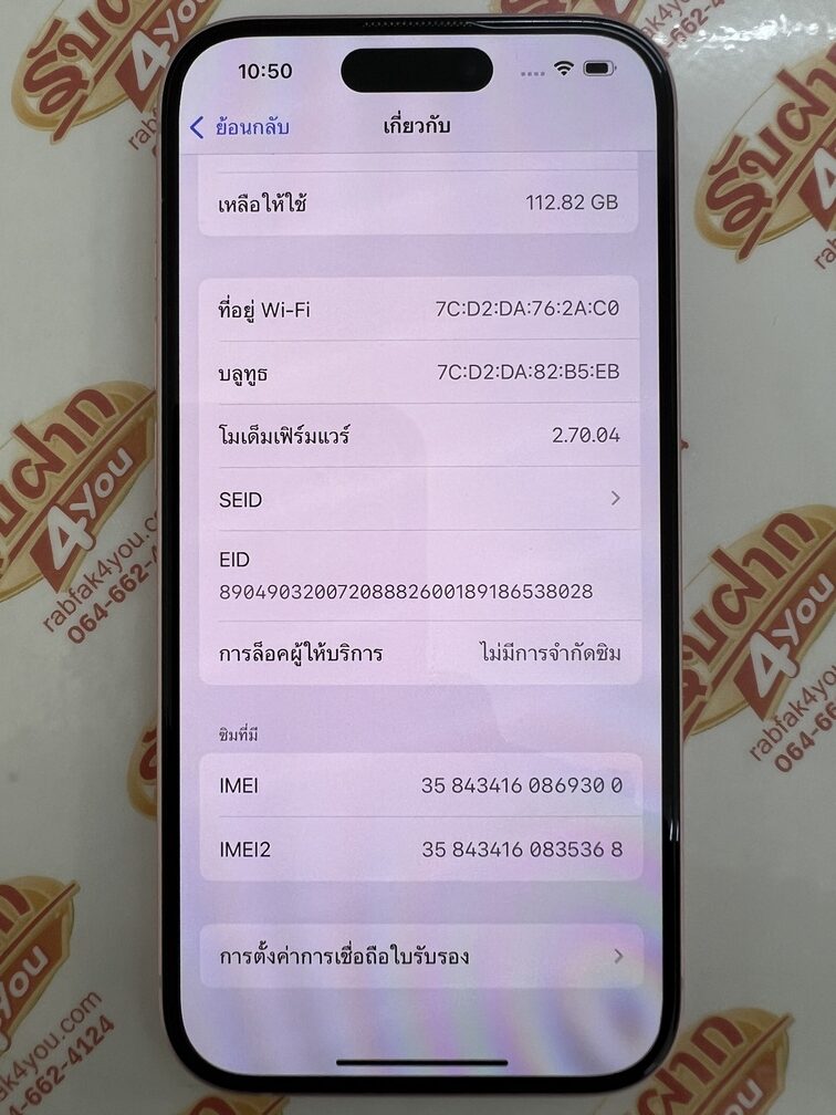 ขายถูก iPhone 15 128GB การันตีความใหม่ สุขภาพแบต85% สีชมพู ศูนย์ไทย อุปกรณ์ครบกล่องมี ตัวเครื่อง+สายชาร์จ+เข็ม+คู่มือ+กล่อง ไม่ติดiCloud ประกันหมดแล้ว - Image 11