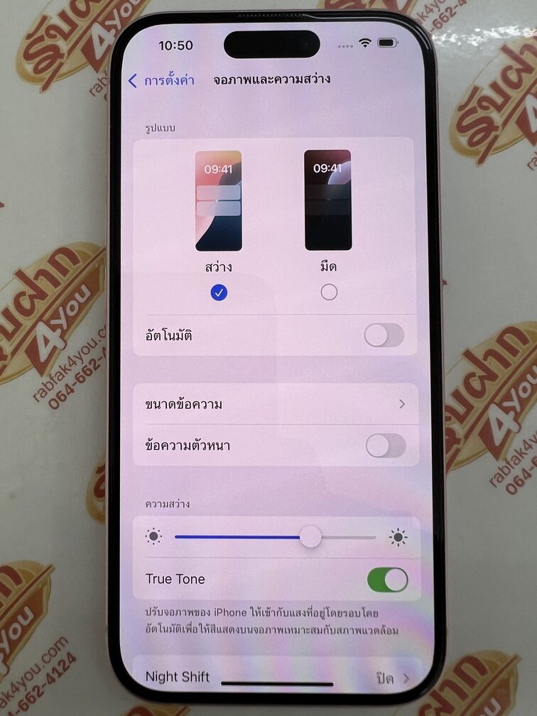ขายถูก iPhone 15 128GB การันตีความใหม่ สุขภาพแบต85% สีชมพู ศูนย์ไทย อุปกรณ์ครบกล่องมี ตัวเครื่อง+สายชาร์จ+เข็ม+คู่มือ+กล่อง ไม่ติดiCloud ประกันหมดแล้ว - Image 13
