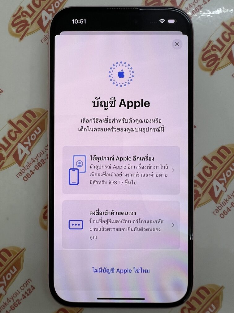 ขายถูก iPhone 15 128GB การันตีความใหม่ สุขภาพแบต85% สีชมพู ศูนย์ไทย อุปกรณ์ครบกล่องมี ตัวเครื่อง+สายชาร์จ+เข็ม+คู่มือ+กล่อง ไม่ติดiCloud ประกันหมดแล้ว - Image 14