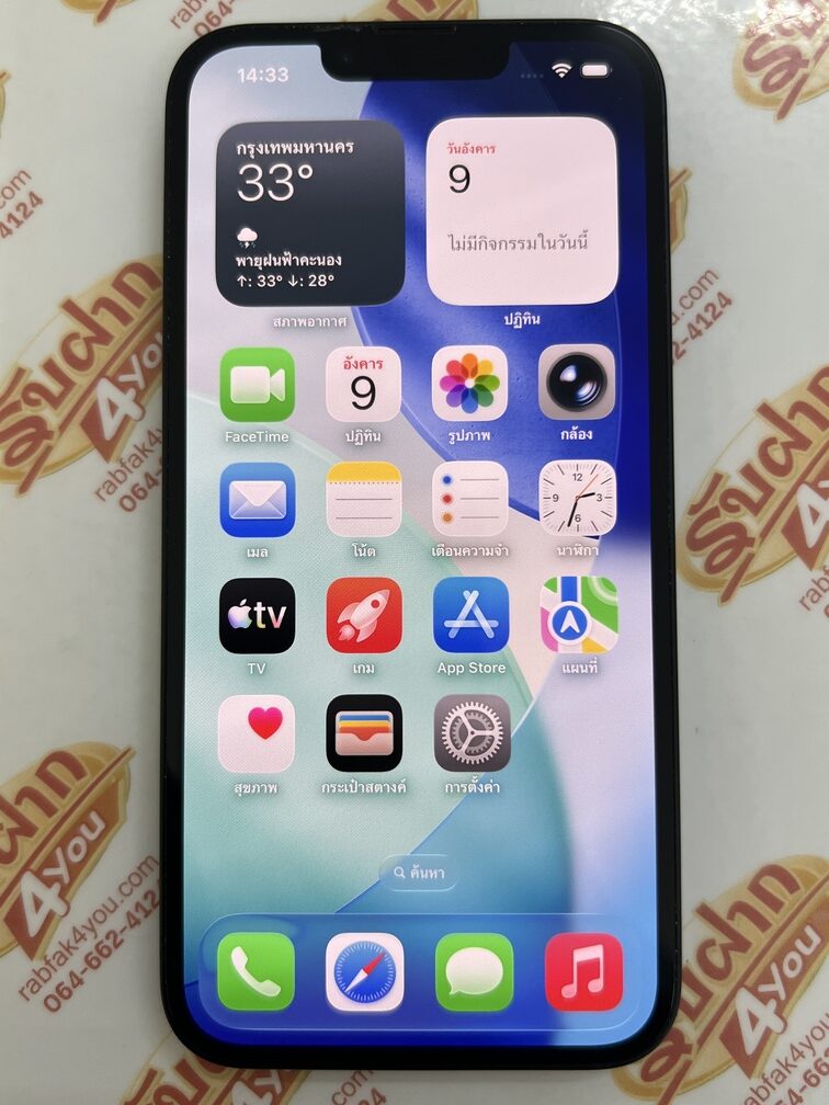 ขายถูกiPhone 16e 128GB สุขภาพแบต100% สภาพสวย89% ขอบจอบนมีรอยขนแมวนิดหน่อยมองแทบไม่เห็นโดยรวมแล้วสวย สีดำ ศูนย์ไทย อุปกรณ์ครบกล่อง ไม่ติดiCloud ประกันหมดแล้ว - Image 9