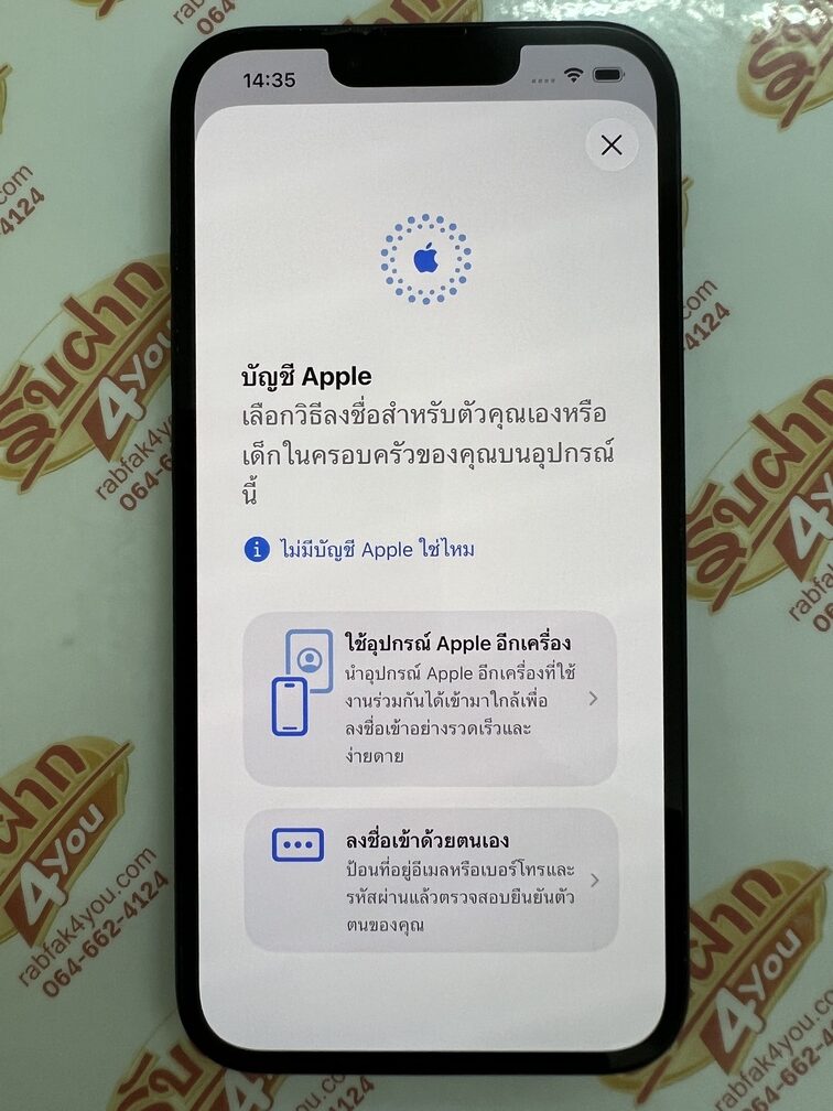 ขายถูกiPhone 16e 128GB สุขภาพแบต100% สภาพสวย89% ขอบจอบนมีรอยขนแมวนิดหน่อยมองแทบไม่เห็นโดยรวมแล้วสวย สีดำ ศูนย์ไทย อุปกรณ์ครบกล่อง ไม่ติดiCloud ประกันหมดแล้ว - Image 14