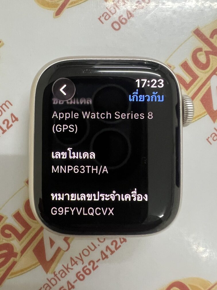 ขายถูก Apple Watch Series 8 GPS 41MM สีStarlight สภาพสวย89% มีรอยขนแมวนิดหน่อยโดยรวมแล้วสวย สุขภาพแบต80% เครื่องศูนย์ไทย อุปกรณ์ครบกล่อง ไม่ติดiCloud - Image 13