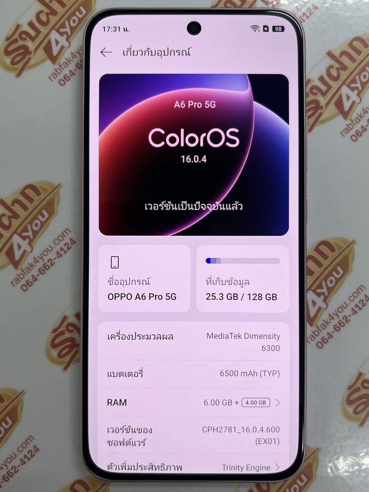 ขายถูก OPPO A6 Pro 5G Ram6GB Rom128GB สภาพสวย89% มีรอยขนแมวนิดหน่อยตามการใช้งานโดยรวมแล้วสวย สีPink อุปกรณ์ไม่มีนะครับ ไม่ติดสัญญา หมด 1 พฤศจิกายน 2569 - Image 9