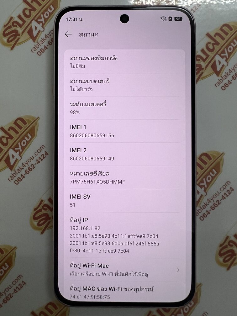 ขายถูก OPPO A6 Pro 5G Ram6GB Rom128GB สภาพสวย89% มีรอยขนแมวนิดหน่อยตามการใช้งานโดยรวมแล้วสวย สีPink อุปกรณ์ไม่มีนะครับ ไม่ติดสัญญา หมด 1 พฤศจิกายน 2569 - Image 10