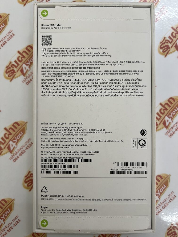 ขายถูก iPhone 17 Pro Max 256GB การันตีความใหม่ รอบชาร์จ51 สีBlue ศูนย์ไทย อุปกรณ์ครบกล่อง ตัวเครื่อง+สายชาร์จ+เข็ม+คู่มือ+กล่อง หมด 16 กุมภาพันธ์ 2570 - Image 3