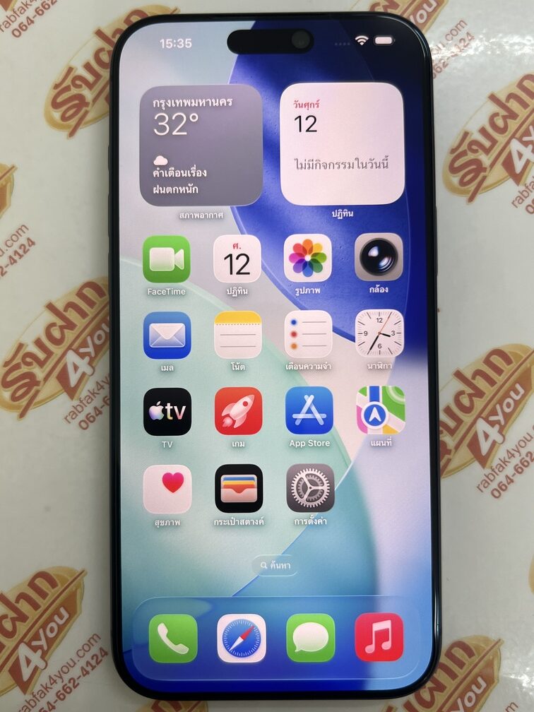 ขายถูก iPhone 17 Pro Max 256GB การันตีความใหม่ รอบชาร์จ51 สีBlue ศูนย์ไทย อุปกรณ์ครบกล่อง ตัวเครื่อง+สายชาร์จ+เข็ม+คู่มือ+กล่อง หมด 16 กุมภาพันธ์ 2570 - Image 10