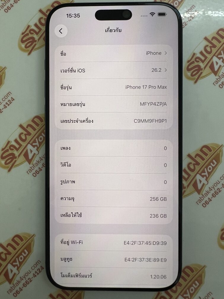 ขายถูก iPhone 17 Pro Max 256GB การันตีความใหม่ รอบชาร์จ51 สีBlue ศูนย์ไทย อุปกรณ์ครบกล่อง ตัวเครื่อง+สายชาร์จ+เข็ม+คู่มือ+กล่อง หมด 16 กุมภาพันธ์ 2570 - Image 11