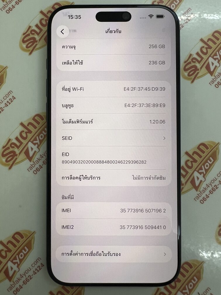 ขายถูก iPhone 17 Pro Max 256GB การันตีความใหม่ รอบชาร์จ51 สีBlue ศูนย์ไทย อุปกรณ์ครบกล่อง ตัวเครื่อง+สายชาร์จ+เข็ม+คู่มือ+กล่อง หมด 16 กุมภาพันธ์ 2570 - Image 12