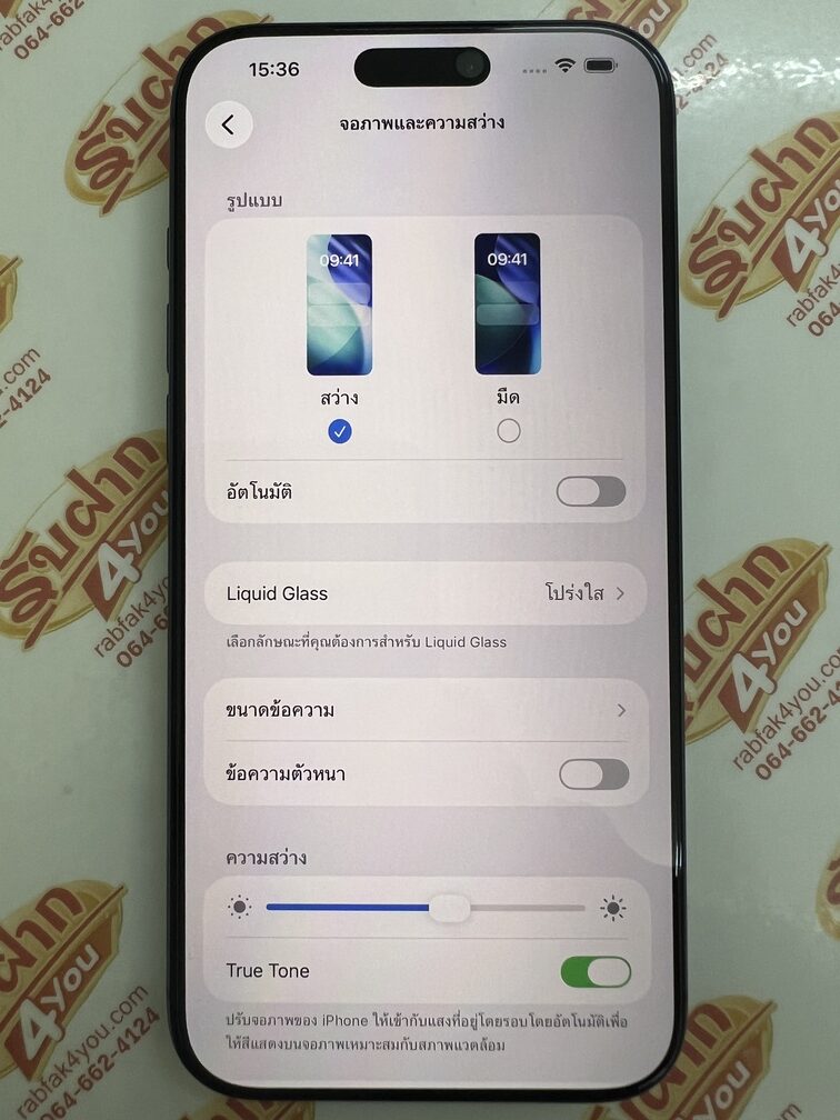 ขายถูก iPhone 17 Pro Max 256GB การันตีความใหม่ รอบชาร์จ51 สีBlue ศูนย์ไทย อุปกรณ์ครบกล่อง ตัวเครื่อง+สายชาร์จ+เข็ม+คู่มือ+กล่อง หมด 16 กุมภาพันธ์ 2570 - Image 14