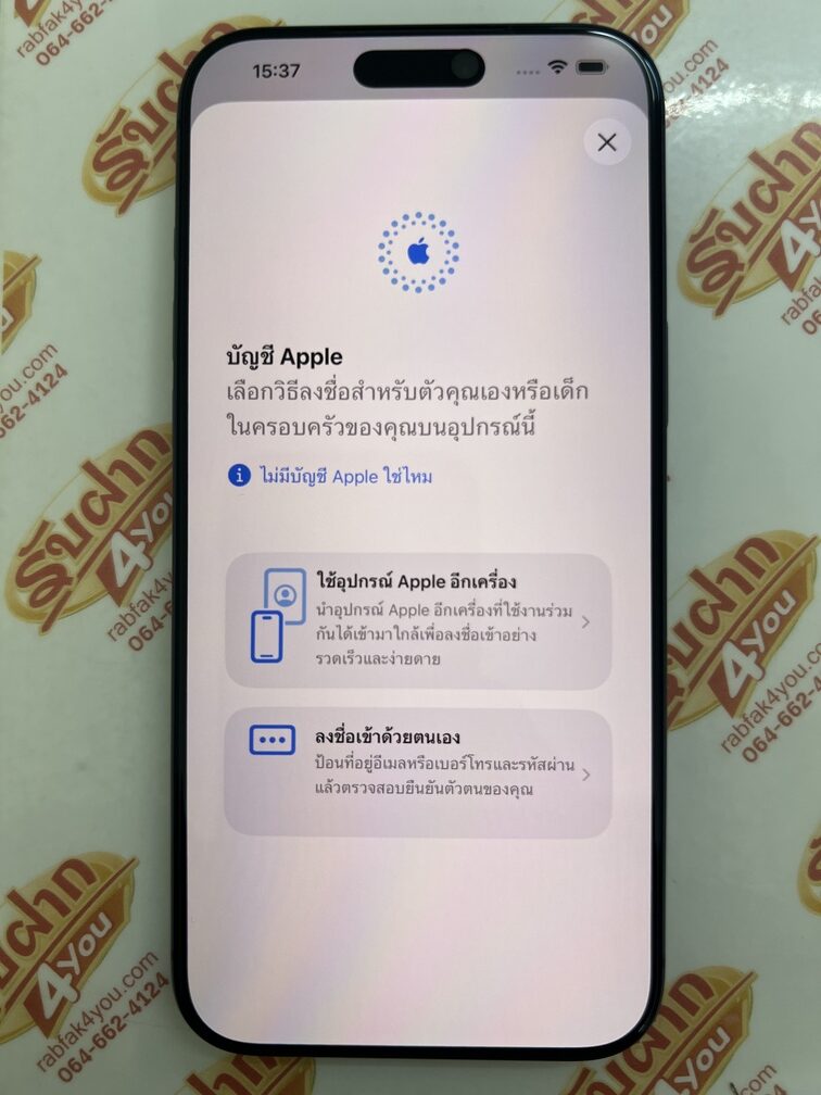 ขายถูก iPhone 17 Pro Max 256GB การันตีความใหม่ รอบชาร์จ51 สีBlue ศูนย์ไทย อุปกรณ์ครบกล่อง ตัวเครื่อง+สายชาร์จ+เข็ม+คู่มือ+กล่อง หมด 16 กุมภาพันธ์ 2570 - Image 15