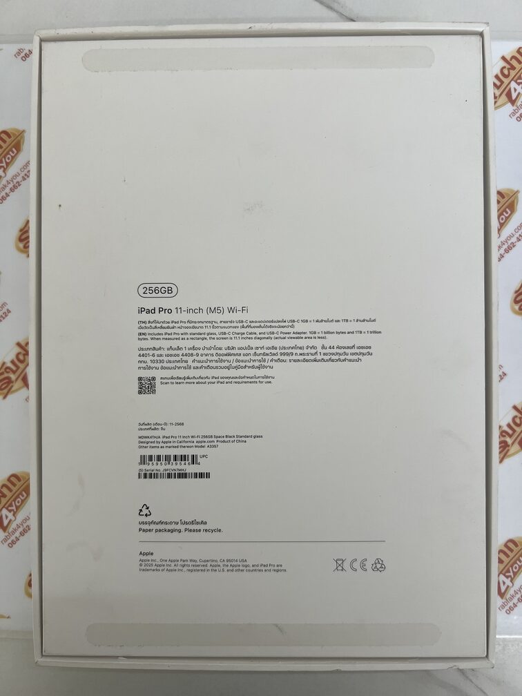 ขายถูก iPad Pro 11นิ้ว M5 WiFi 256GB สีดำ มือ2สภาพมือ1 รอบชาร์จแค่12 อุปกรณ์ครบกล่อง ตัวเครื่อง+หัวชาร์จ+สายชาร์จ+คู่มือ+กล่อง ไม่ติดiCloud หมด 30 มกราคม 70 - Image 3