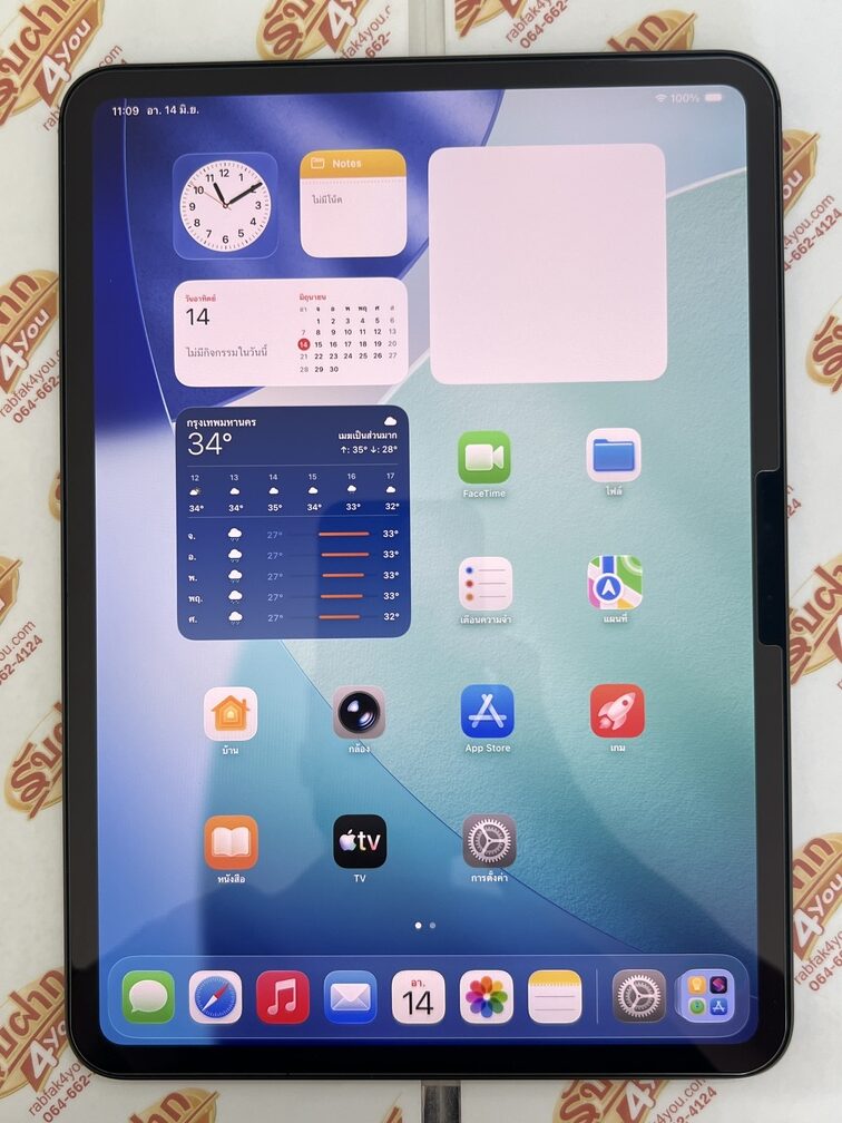 ขายถูก iPad Pro 11นิ้ว M5 WiFi 256GB สีดำ มือ2สภาพมือ1 รอบชาร์จแค่12 อุปกรณ์ครบกล่อง ตัวเครื่อง+หัวชาร์จ+สายชาร์จ+คู่มือ+กล่อง ไม่ติดiCloud หมด 30 มกราคม 70 - Image 10