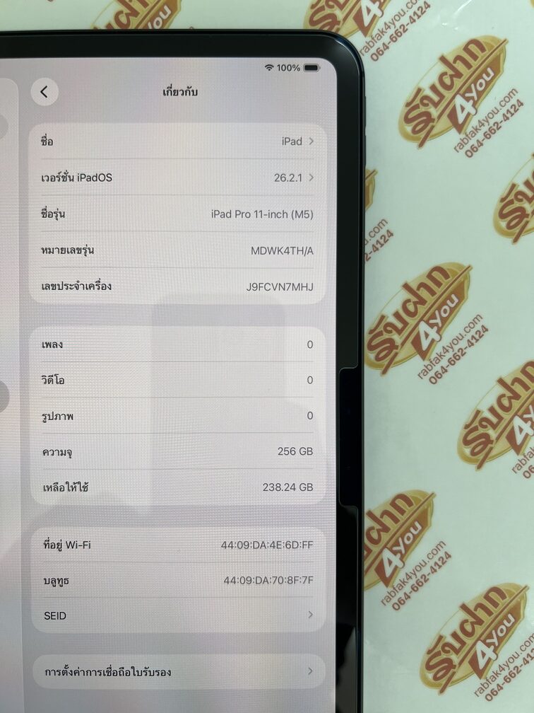 ขายถูก iPad Pro 11นิ้ว M5 WiFi 256GB สีดำ มือ2สภาพมือ1 รอบชาร์จแค่12 อุปกรณ์ครบกล่อง ตัวเครื่อง+หัวชาร์จ+สายชาร์จ+คู่มือ+กล่อง ไม่ติดiCloud หมด 30 มกราคม 70 - Image 11