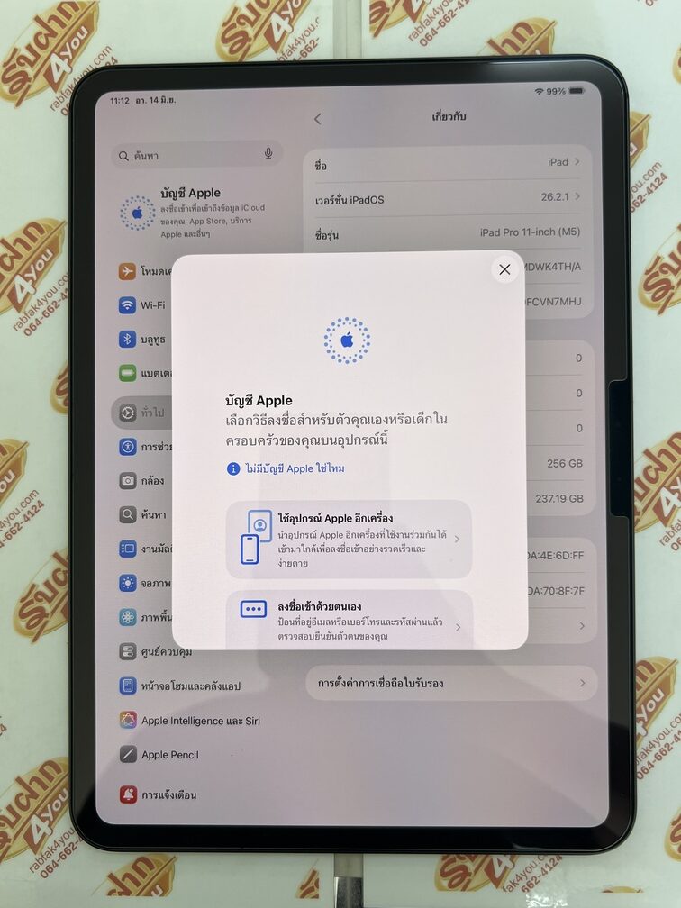ขายถูก iPad Pro 11นิ้ว M5 WiFi 256GB สีดำ มือ2สภาพมือ1 รอบชาร์จแค่12 อุปกรณ์ครบกล่อง ตัวเครื่อง+หัวชาร์จ+สายชาร์จ+คู่มือ+กล่อง ไม่ติดiCloud หมด 30 มกราคม 70 - Image 14