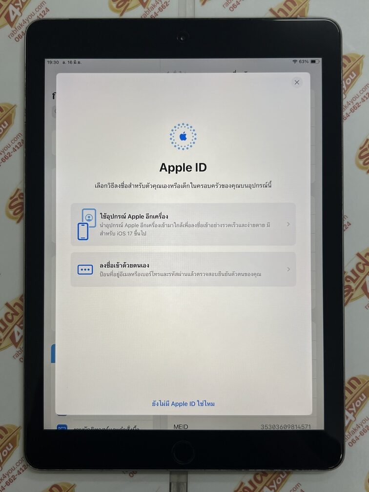 ขายถูก iPad Gen 6 Cell ใส่ซิมได้ 128GB(ความจำเยอะ) สภาพสวย89% มีรอยนิดหน่อยโดยรวมแล้วสวย สุขภาพแบต91% ศูนย์ไทย อุปกรณ์ไม่มีนะครับ ไม่ติดiCloud ประกันหมดแล้ว - Image 11