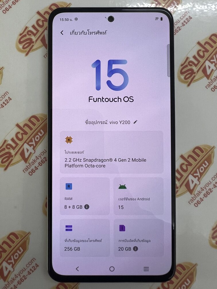 ขายถูก Vivo Y200 5G RAM8GB ROM256GB สภาพสวย89% ขอบมีรอยขนแมวนิดหน่อยตามการใช้งานโดยรวมแล้วสวย สีเงิน ศูนย์ไทย อุปกรณ์ครบกล่อง ไม่ติดสัญญา ประกันหมดแล้ว - Image 10