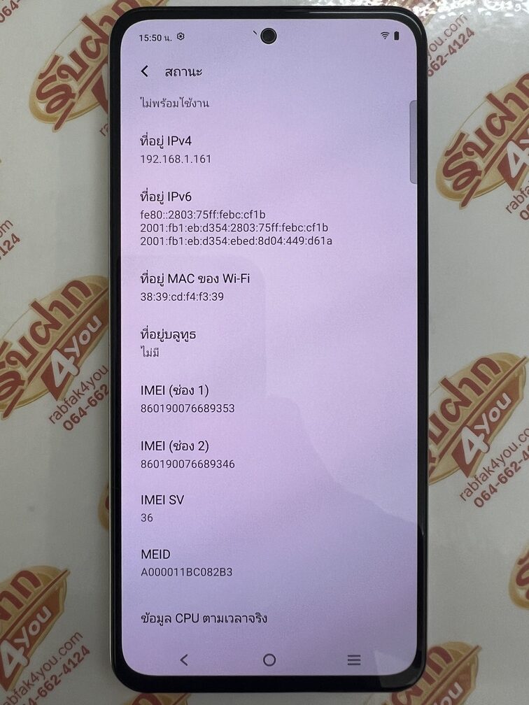 ขายถูก Vivo Y200 5G RAM8GB ROM256GB สภาพสวย89% ขอบมีรอยขนแมวนิดหน่อยตามการใช้งานโดยรวมแล้วสวย สีเงิน ศูนย์ไทย อุปกรณ์ครบกล่อง ไม่ติดสัญญา ประกันหมดแล้ว - Image 11