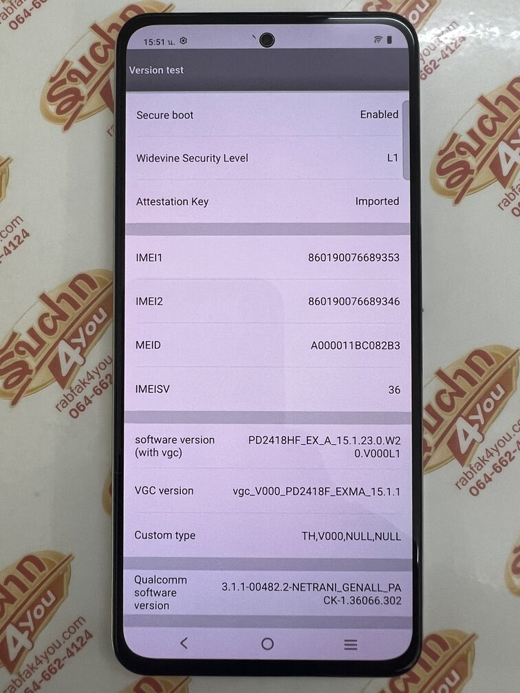 ขายถูก Vivo Y200 5G RAM8GB ROM256GB สภาพสวย89% ขอบมีรอยขนแมวนิดหน่อยตามการใช้งานโดยรวมแล้วสวย สีเงิน ศูนย์ไทย อุปกรณ์ครบกล่อง ไม่ติดสัญญา ประกันหมดแล้ว - Image 12