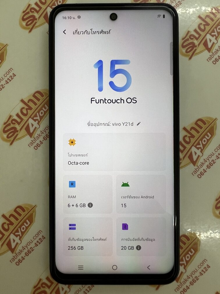 ขายถูก VIVO Y21d Ram6GB Rom256GB สภาพสวย90% สีดำ อุปกรณ์ครบกล่องมี ตัวเครื่อง+หัวชาร์จ+สายชาร์จ+เข็ม+คู่มือ+กล่อง ไม่ติดสัญญา ประกันหมด 25 ธันวาคม 2569 - Image 11