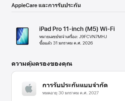 ขายถูก iPad Pro 11นิ้ว M5 WiFi 256GB สีดำ มือ2สภาพมือ1 รอบชาร์จแค่12 อุปกรณ์ครบกล่อง ตัวเครื่อง+หัวชาร์จ+สายชาร์จ+คู่มือ+กล่อง ไม่ติดiCloud หมด 30 มกราคม 70 - Image 15