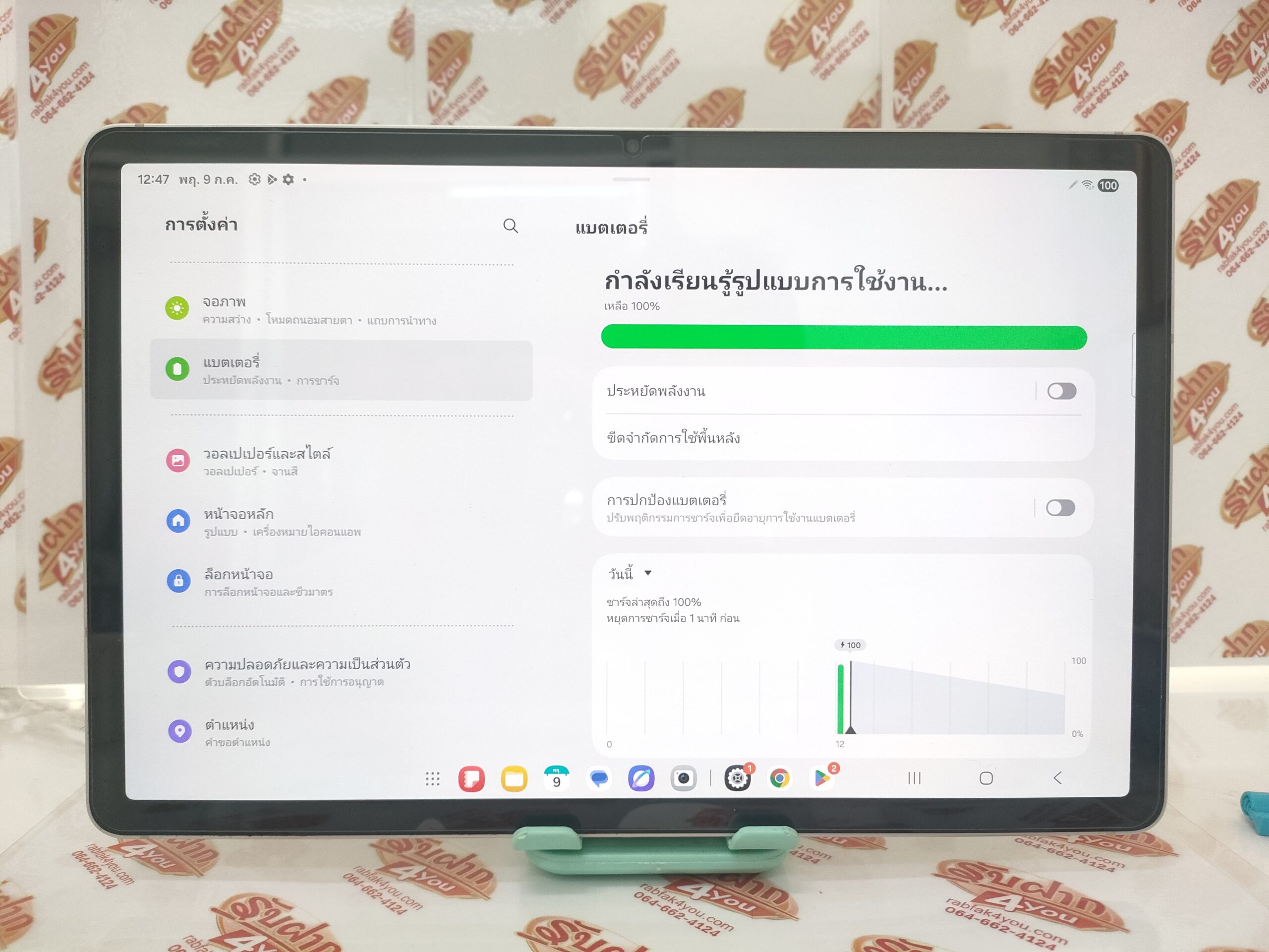 ขายถูก Samsung Galaxy Tab S9 RAM8GB ROM128GB สีBeige อุปกรณ์มี ตัวเครื่อง+กล่อง+คู่มือ ไม่ติดสัญญารายเดือน ประกันหมดแล้ว - Image 6