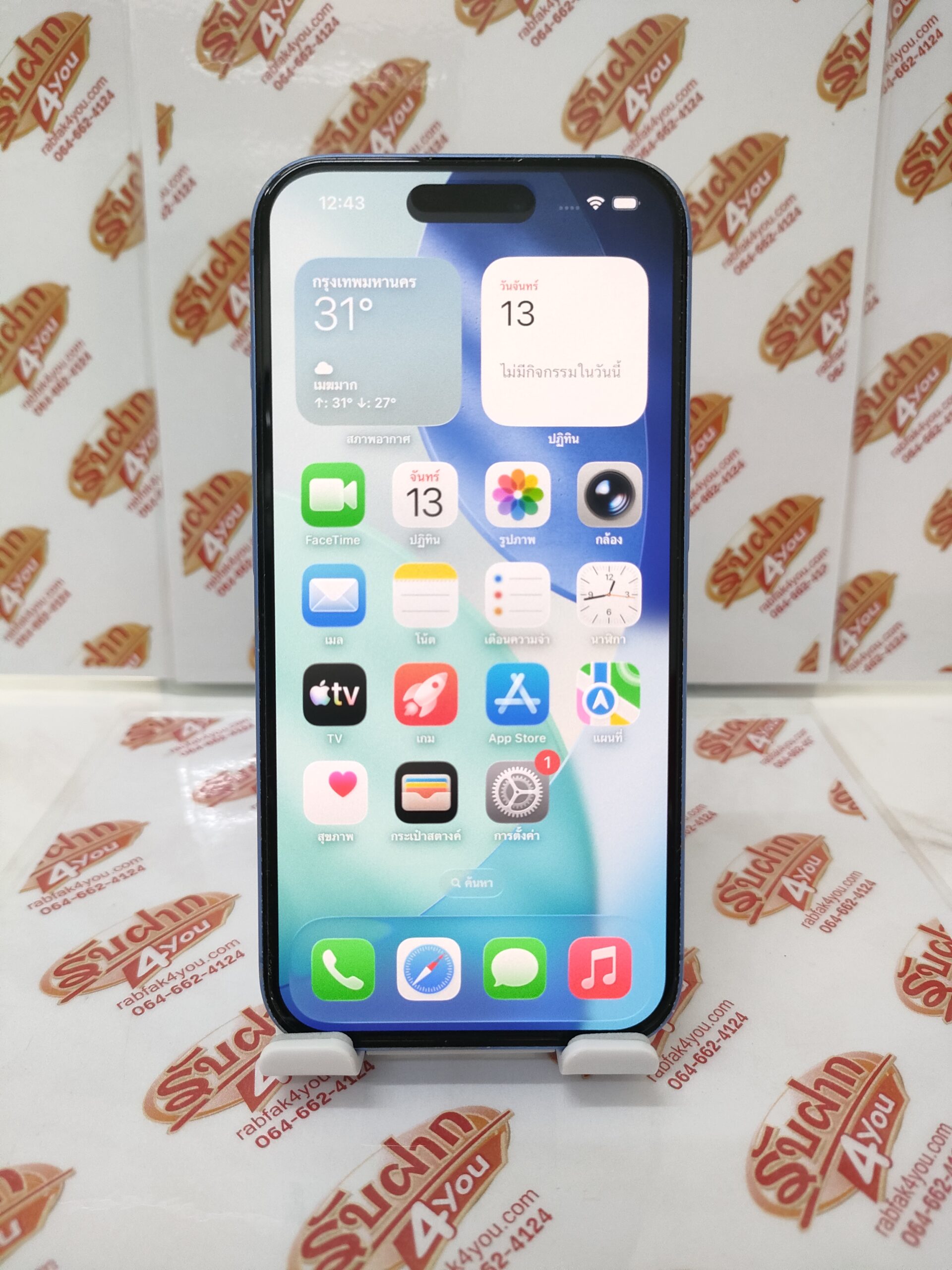 ขายถูก iPhone 16 128GB สุขภาพแบต89% สภาพ85% มีรอบถลอกตามมุม สีน้ำเงิน ศูนย์ไทย อุปกรณ์ไม่มีนะครับ มีแต่ตัวเครื่อง ไม่ติดiCloud ประกันหมดแล้ว - Image 5