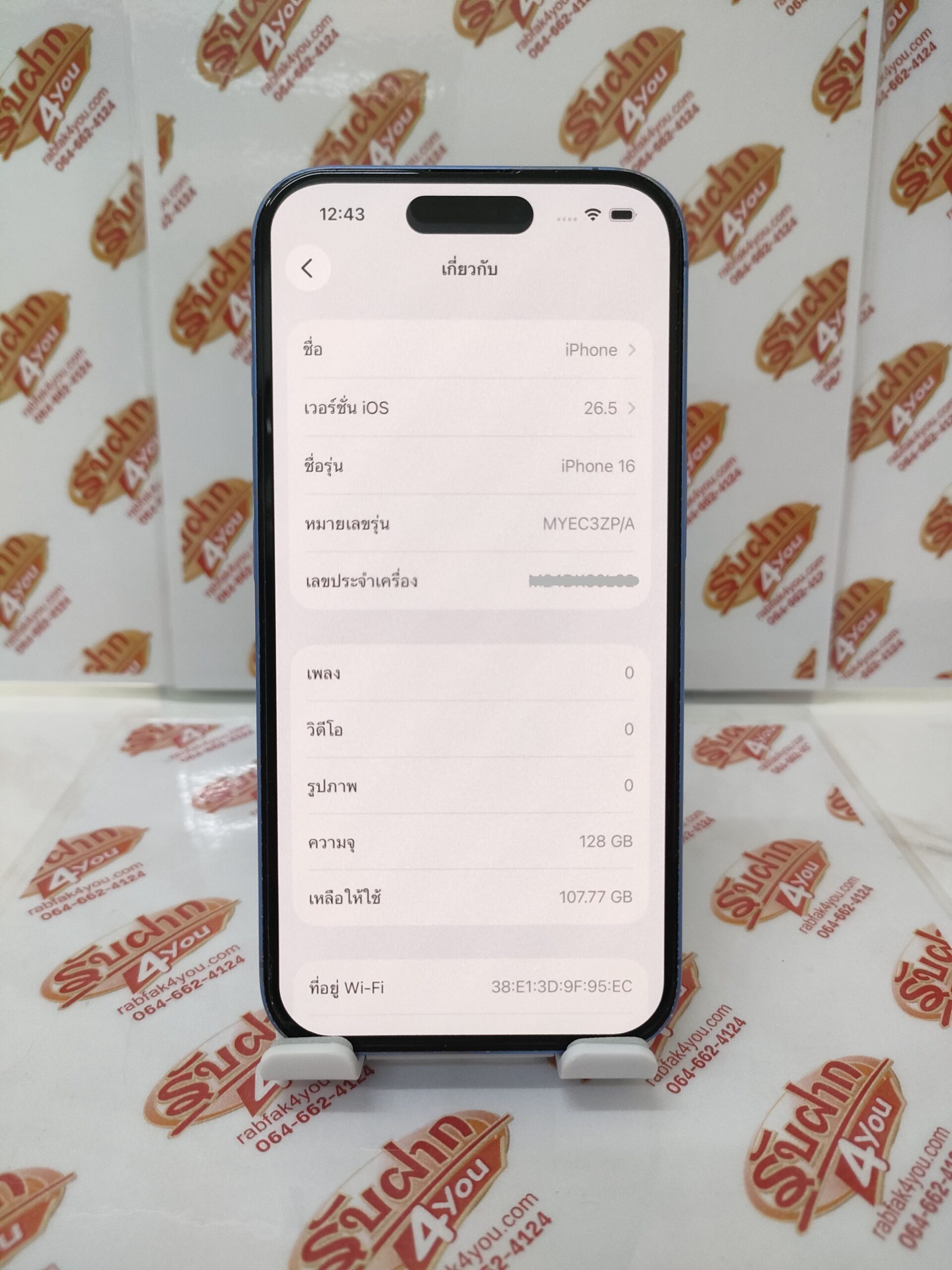 ขายถูก iPhone 16 128GB สุขภาพแบต89% สภาพ85% มีรอบถลอกตามมุม สีน้ำเงิน ศูนย์ไทย อุปกรณ์ไม่มีนะครับ มีแต่ตัวเครื่อง ไม่ติดiCloud ประกันหมดแล้ว - Image 6