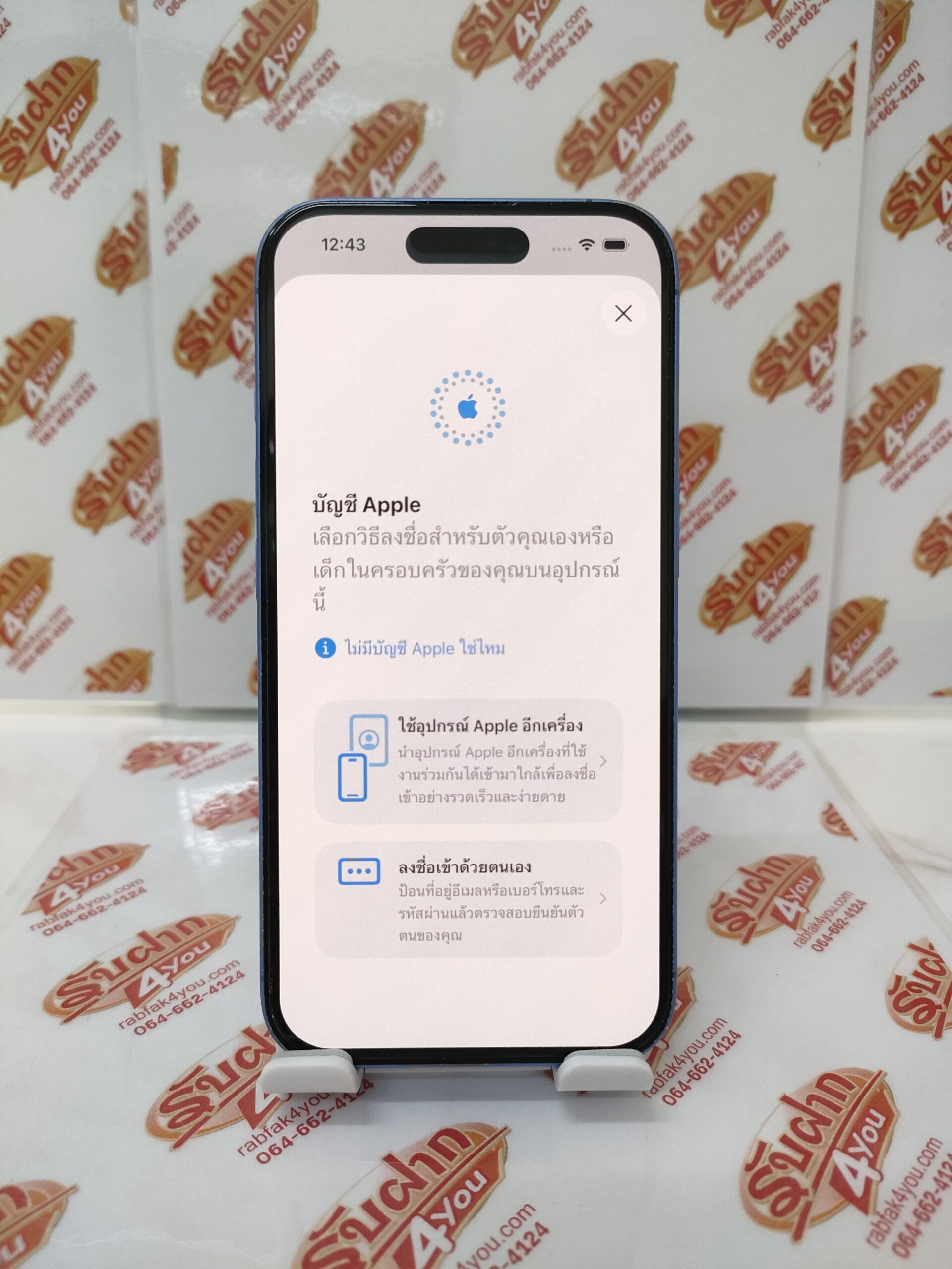 ขายถูก iPhone 16 128GB สุขภาพแบต89% สภาพ85% มีรอบถลอกตามมุม สีน้ำเงิน ศูนย์ไทย อุปกรณ์ไม่มีนะครับ มีแต่ตัวเครื่อง ไม่ติดiCloud ประกันหมดแล้ว - Image 7
