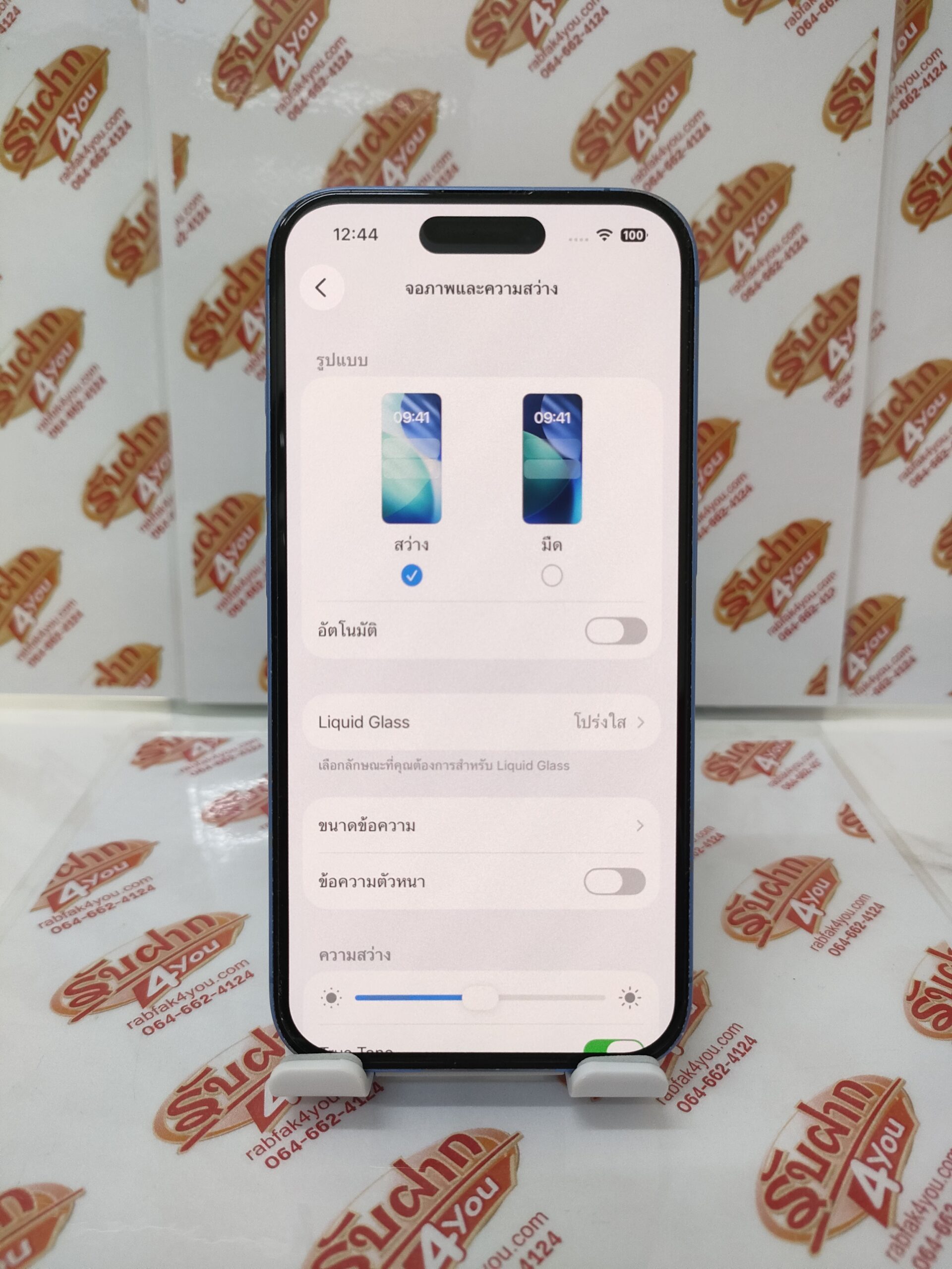 ขายถูก iPhone 16 128GB สุขภาพแบต89% สภาพ85% มีรอบถลอกตามมุม สีน้ำเงิน ศูนย์ไทย อุปกรณ์ไม่มีนะครับ มีแต่ตัวเครื่อง ไม่ติดiCloud ประกันหมดแล้ว - Image 10