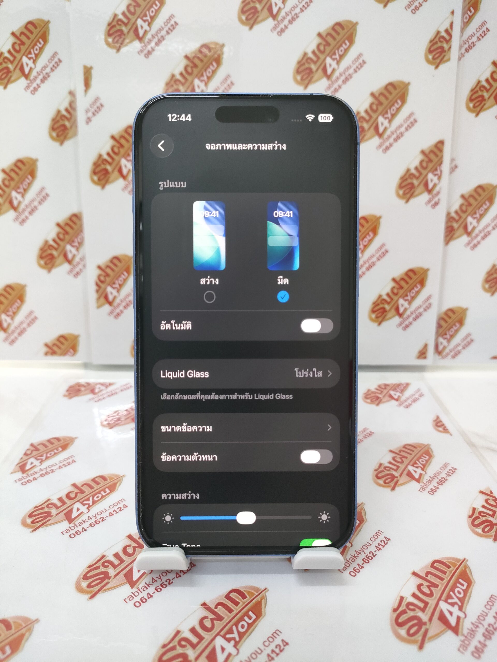 ขายถูก iPhone 16 128GB สุขภาพแบต89% สภาพ85% มีรอบถลอกตามมุม สีน้ำเงิน ศูนย์ไทย อุปกรณ์ไม่มีนะครับ มีแต่ตัวเครื่อง ไม่ติดiCloud ประกันหมดแล้ว - Image 11