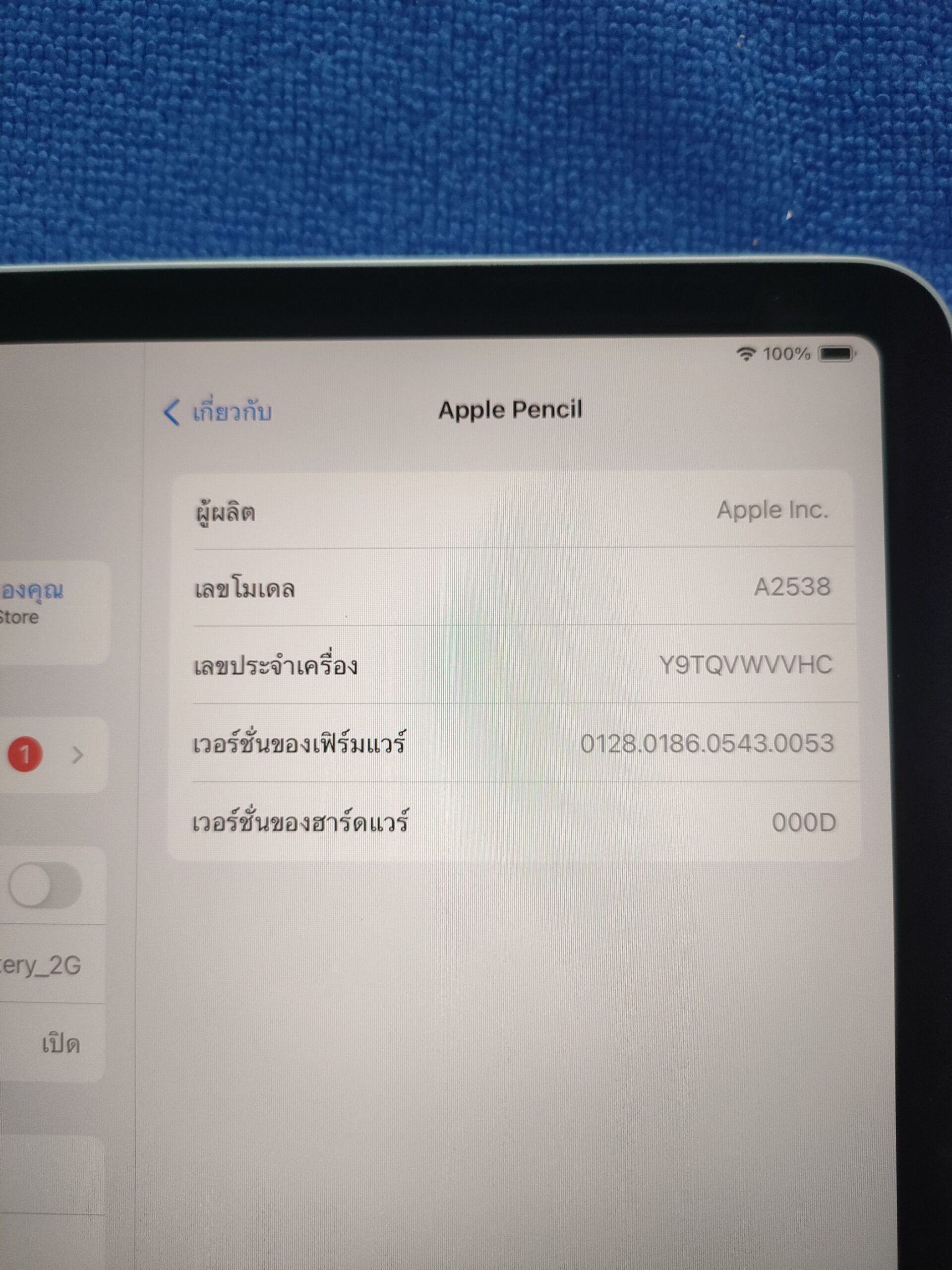 ขายถูกๆ ประกาศขายดินสอ Apple Pencil Pro สภาพสวย90% มีแต่ตัวปากกา ประกันหมดแล้ว - Image 6