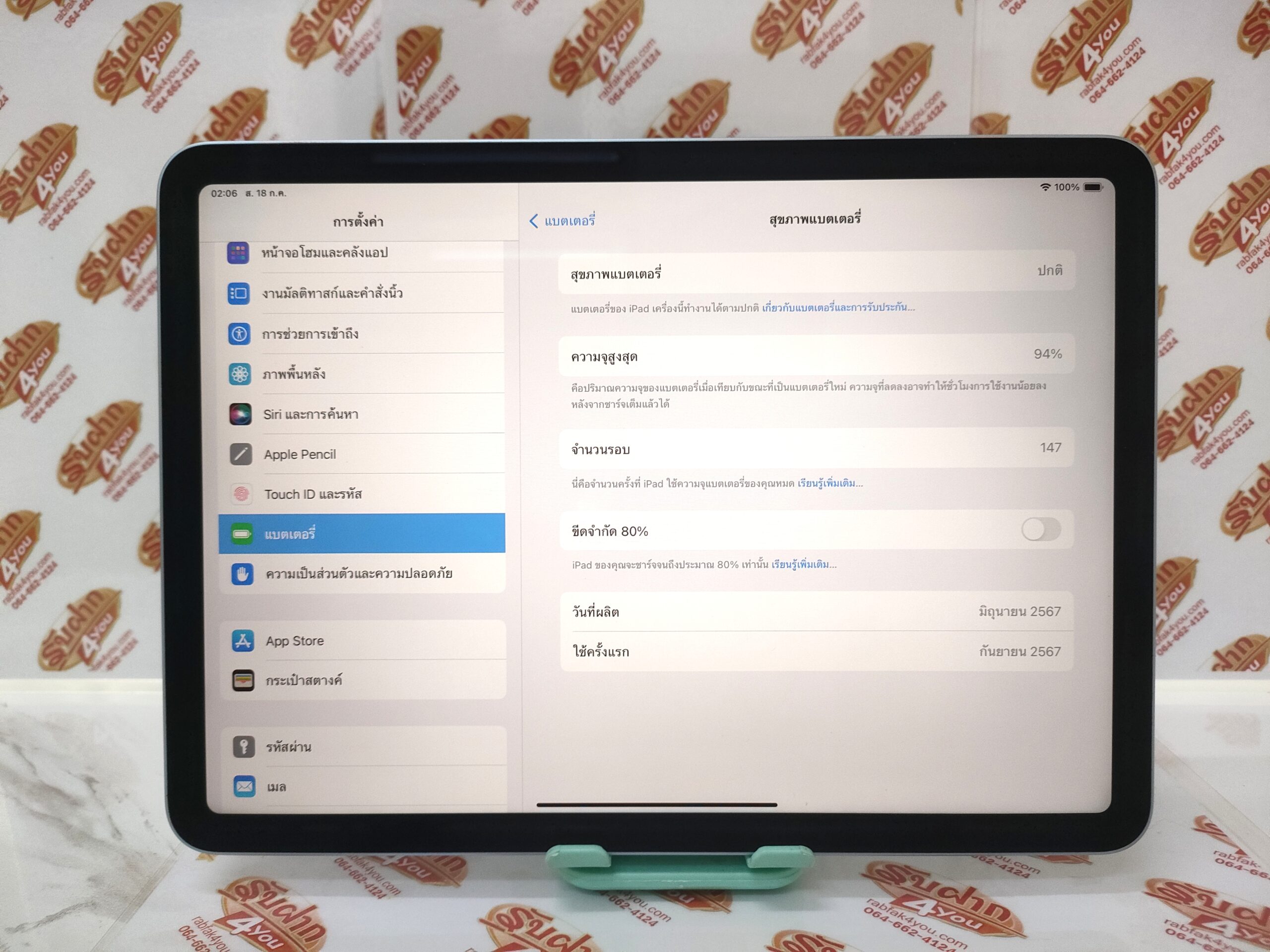 ขายถูก iPad Air 6 11นิ้ว (M2) WiFi 128GB สภาพสวย95% สุขภาพแบต94% สีฟ้า ศูนย์ไทย อุปกรณ์มี มีแต่ตัวเครื่อง ประกันหมดแล้ว - Image 8