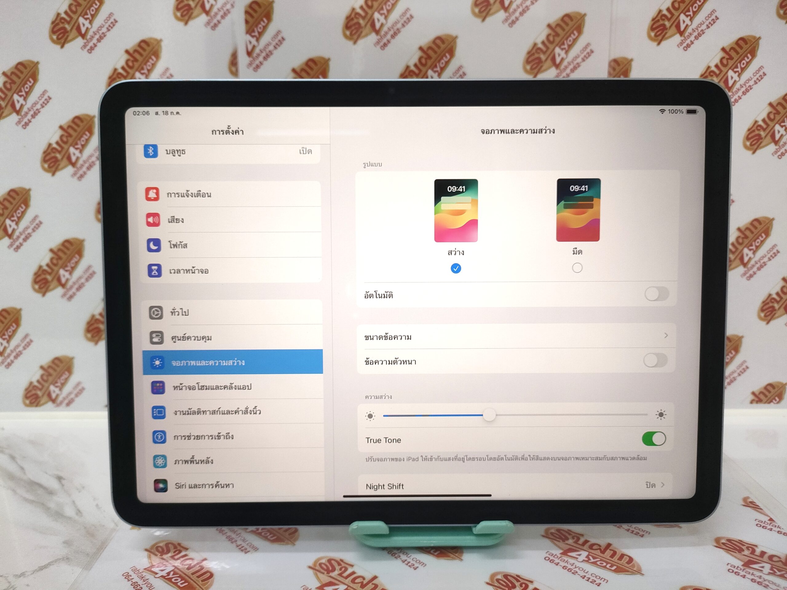 ขายถูก iPad Air 6 11นิ้ว (M2) WiFi 128GB สภาพสวย95% สุขภาพแบต94% สีฟ้า ศูนย์ไทย อุปกรณ์มี มีแต่ตัวเครื่อง ประกันหมดแล้ว - Image 9