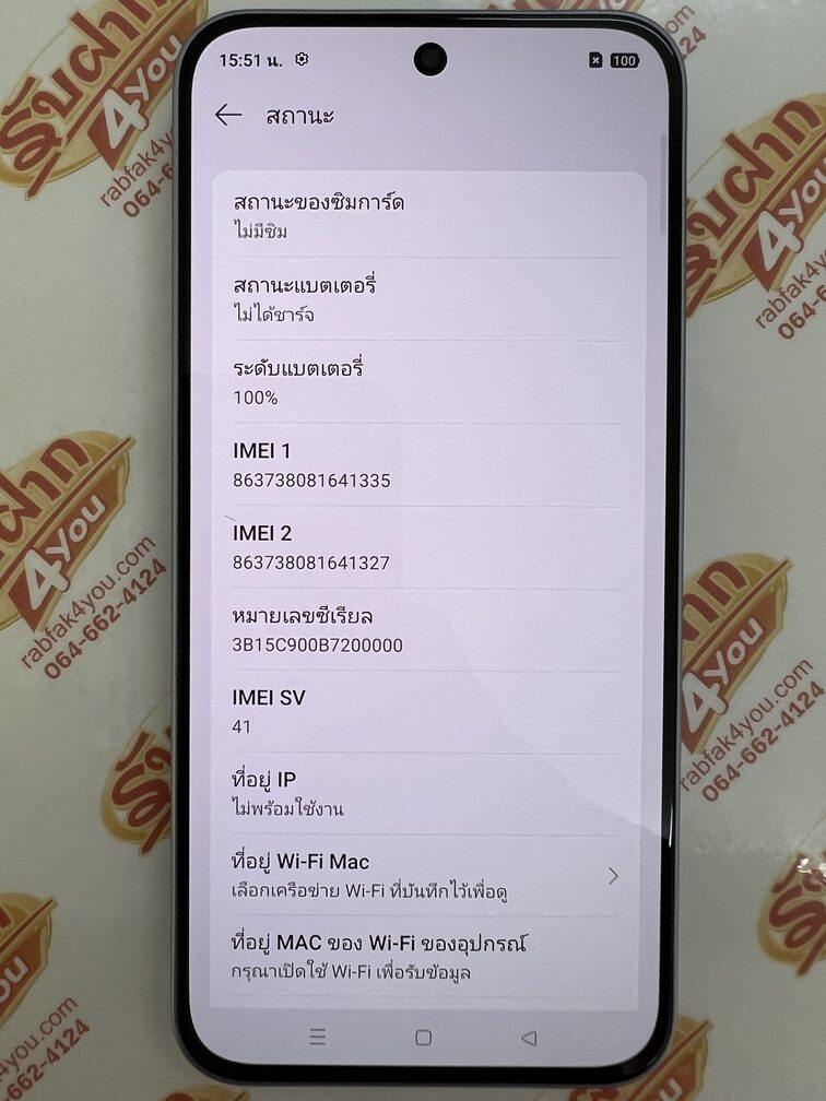 ขายถูก OPPO Reno 15F 5G RAM12GB ROM256GB สภาพสวย92% จอมีรอยขนแมวเล็กๆ1จุดมองแทบไม่เห็น สีBlue อุปกรณ์มี ตัวเครื่อง+หัวชาร์จ+สายชาร์จ ประกันหมด 1 มีนาคม 2570 - Image 11