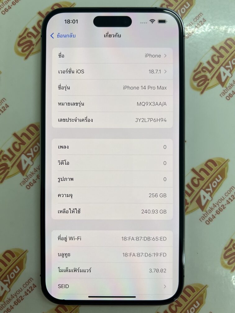ขายถูก iPhone 14 Pro Max 256GB เครื่องนอก สภาพสวย90% มีรอยขนแมวนิดหน่อยโดยรวมแล้วสวย สุขภาพแบต80% สีม่วง อุปกรณ์ไม่มีนะครับ ไม่ติดiCloud ประกันหมดแล้ว - Image 9