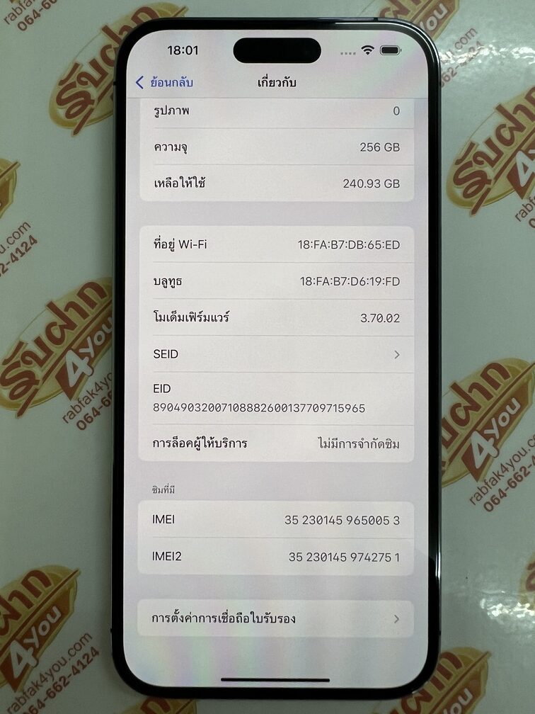 ขายถูก iPhone 14 Pro Max 256GB เครื่องนอก สภาพสวย90% มีรอยขนแมวนิดหน่อยโดยรวมแล้วสวย สุขภาพแบต80% สีม่วง อุปกรณ์ไม่มีนะครับ ไม่ติดiCloud ประกันหมดแล้ว - Image 10