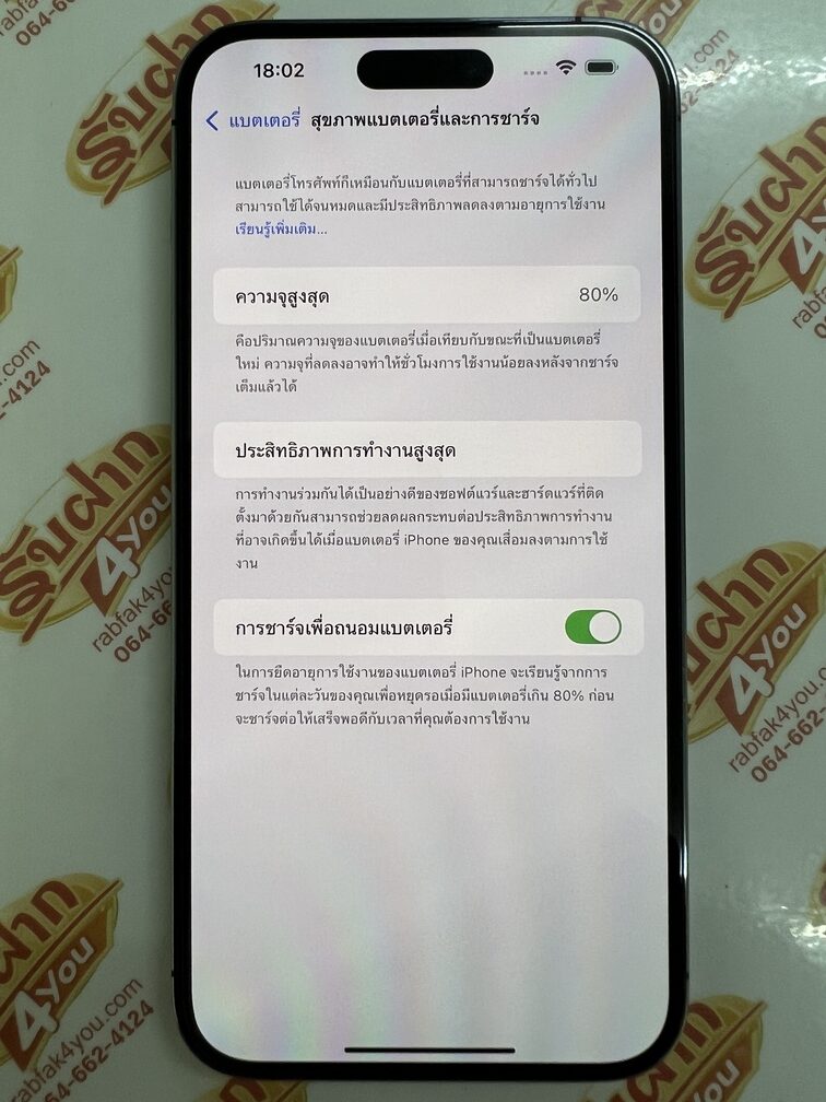 ขายถูก iPhone 14 Pro Max 256GB เครื่องนอก สภาพสวย90% มีรอยขนแมวนิดหน่อยโดยรวมแล้วสวย สุขภาพแบต80% สีม่วง อุปกรณ์ไม่มีนะครับ ไม่ติดiCloud ประกันหมดแล้ว - Image 11