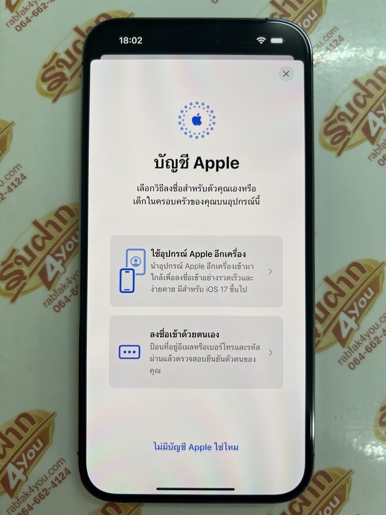 ขายถูก iPhone 14 Pro Max 256GB เครื่องนอก สภาพสวย90% มีรอยขนแมวนิดหน่อยโดยรวมแล้วสวย สุขภาพแบต80% สีม่วง อุปกรณ์ไม่มีนะครับ ไม่ติดiCloud ประกันหมดแล้ว - Image 13