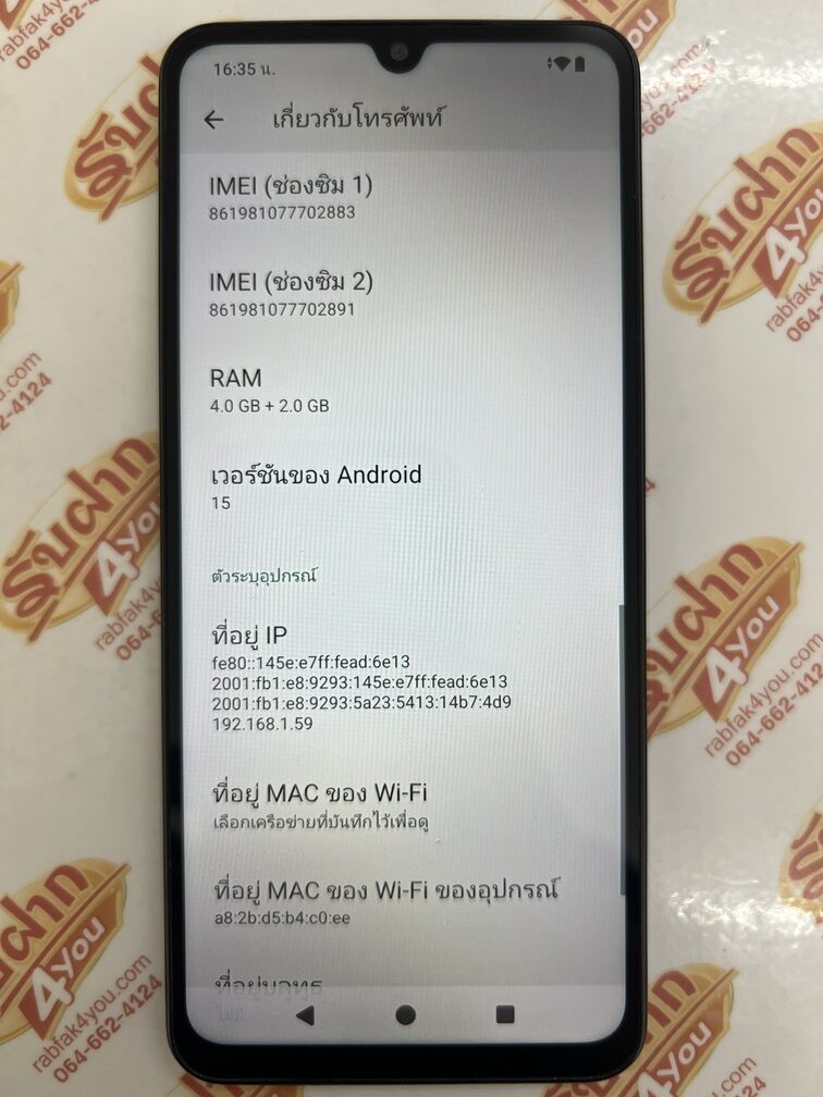 ขายถูกๆ Xiaomi Redmi A5 4G Ram4GB Rom128GB สีดำ สภาพสวย89% มีรอยขนแมวนิดหน่อยโดยรวมแล้วสวย สีดำ อุปกรณ์ไม่มีนะครับ ไม่ติดสัญญา ประกันหมด 11 สิงหาคม 2569 - Image 10