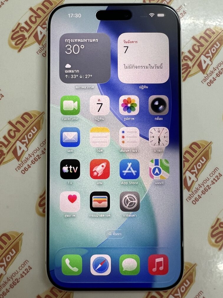 ขายถูก iPhone 17 Pro Max 256GB การันตีความใหม่ สุขภาพแบต100% รอบชาร์จ 41 รอบ สีSilver ศูนย์ไทย อุปกรณ์ไม่มีนะครับ ไม่ติดiCloud ประกันหมด 31 มกราคม 2570 - Image 8
