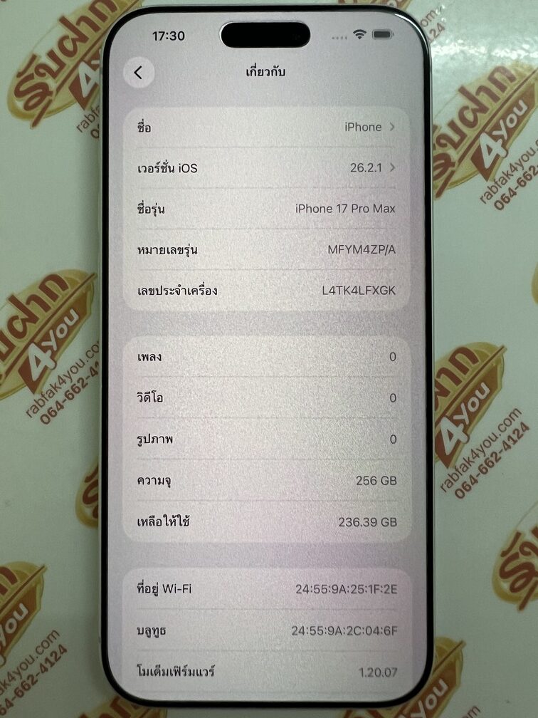 ขายถูก iPhone 17 Pro Max 256GB การันตีความใหม่ สุขภาพแบต100% รอบชาร์จ 41 รอบ สีSilver ศูนย์ไทย อุปกรณ์ไม่มีนะครับ ไม่ติดiCloud ประกันหมด 31 มกราคม 2570 - Image 9