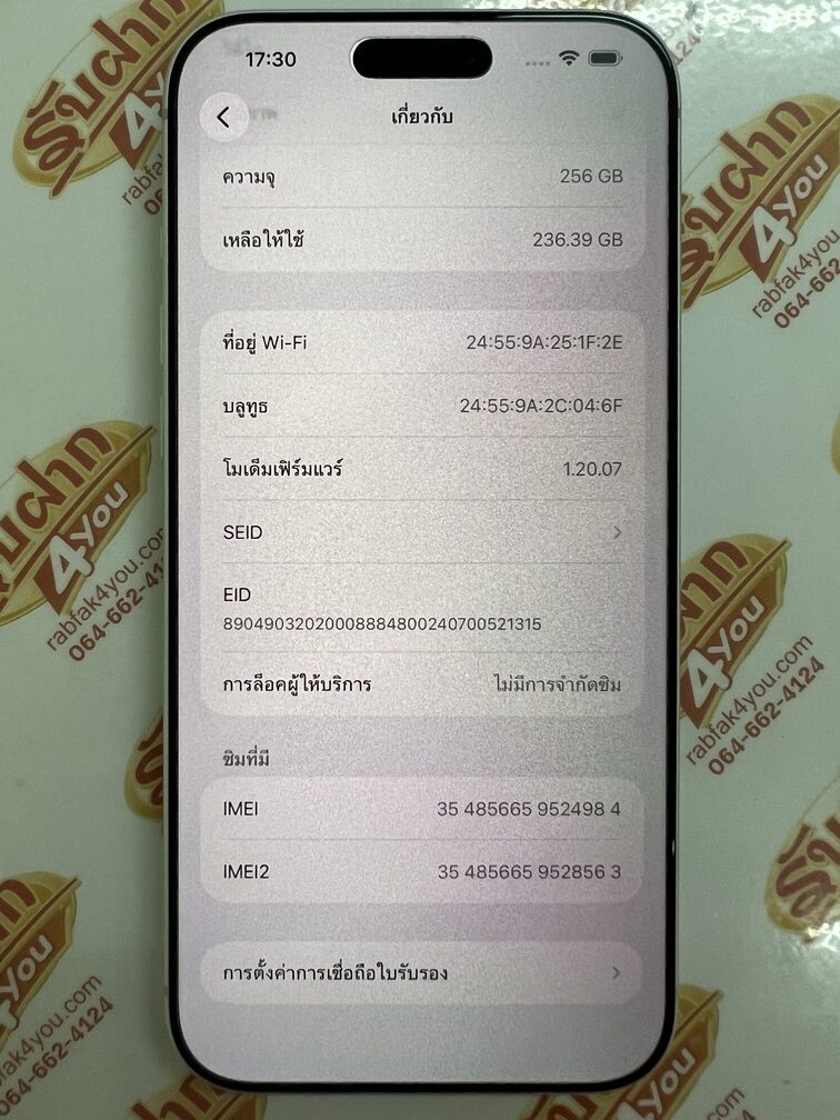 ขายถูก iPhone 17 Pro Max 256GB การันตีความใหม่ สุขภาพแบต100% รอบชาร์จ 41 รอบ สีSilver ศูนย์ไทย อุปกรณ์ไม่มีนะครับ ไม่ติดiCloud ประกันหมด 31 มกราคม 2570 - Image 10