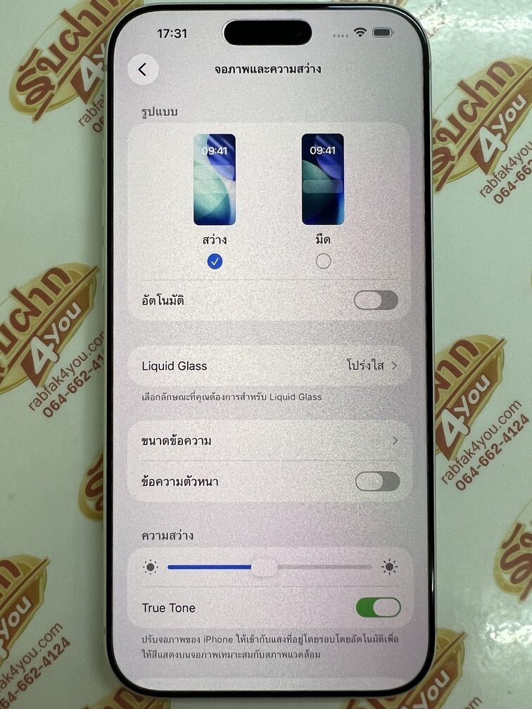 ขายถูก iPhone 17 Pro Max 256GB การันตีความใหม่ สุขภาพแบต100% รอบชาร์จ 41 รอบ สีSilver ศูนย์ไทย อุปกรณ์ไม่มีนะครับ ไม่ติดiCloud ประกันหมด 31 มกราคม 2570 - Image 12