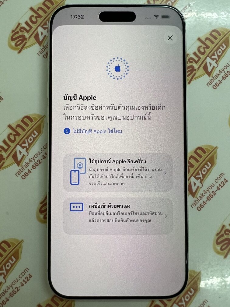 ขายถูก iPhone 17 Pro Max 256GB การันตีความใหม่ สุขภาพแบต100% รอบชาร์จ 41 รอบ สีSilver ศูนย์ไทย อุปกรณ์ไม่มีนะครับ ไม่ติดiCloud ประกันหมด 31 มกราคม 2570 - Image 13