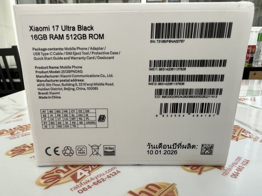 ขายถูก Xiaomi 17 Ultra Ram16GB Rom512GB มือ2สภาพมือ1 สีดำ ศูนย์ไทย อุปกรณ์ครบกล่อง ไม่ติดสัญญา ประกันตัวเครื่องหมด 12 เมษายน 2571 ประกันจอหมด 12 เมษายน 2570 - Image 3