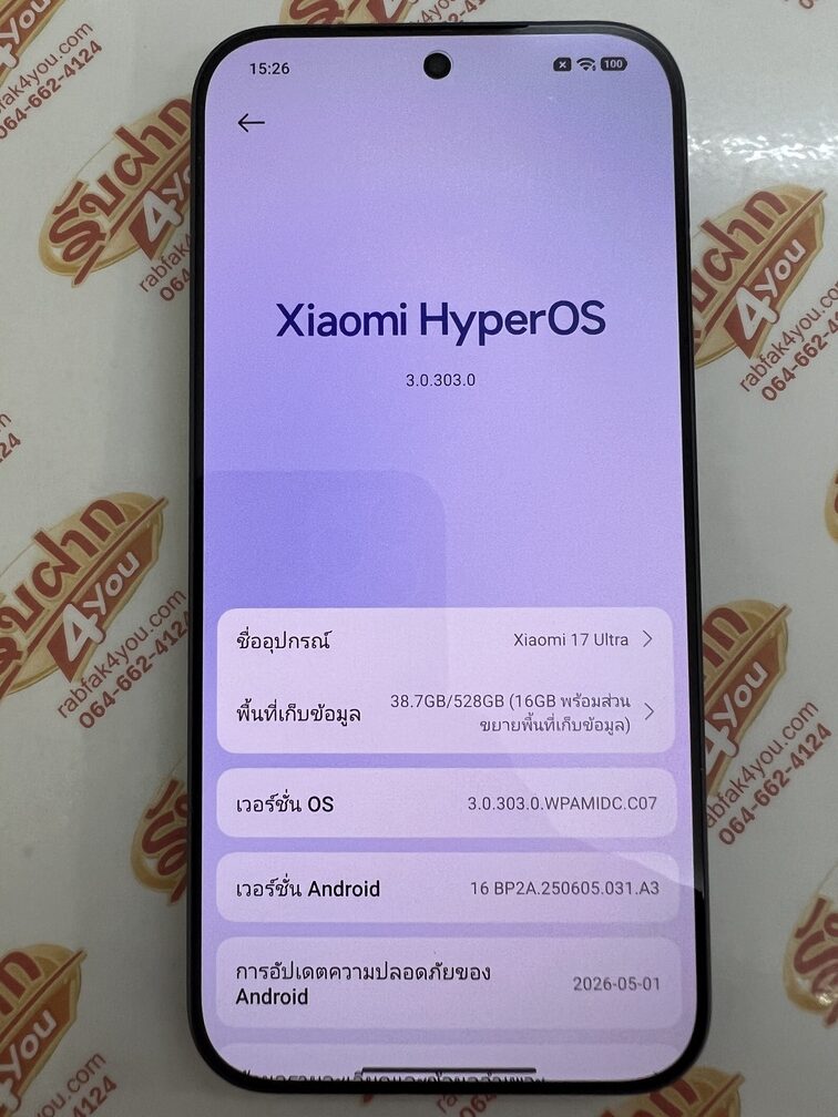 ขายถูก Xiaomi 17 Ultra Ram16GB Rom512GB มือ2สภาพมือ1 สีดำ ศูนย์ไทย อุปกรณ์ครบกล่อง ไม่ติดสัญญา ประกันตัวเครื่องหมด 12 เมษายน 2571 ประกันจอหมด 12 เมษายน 2570 - Image 11
