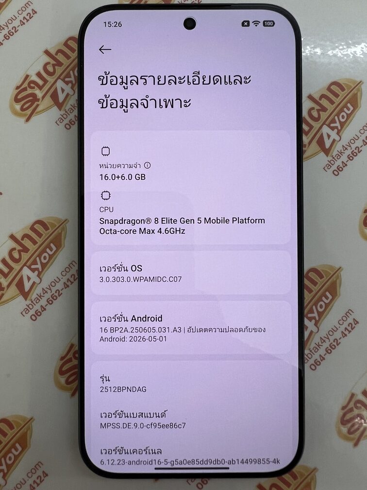 ขายถูก Xiaomi 17 Ultra Ram16GB Rom512GB มือ2สภาพมือ1 สีดำ ศูนย์ไทย อุปกรณ์ครบกล่อง ไม่ติดสัญญา ประกันตัวเครื่องหมด 12 เมษายน 2571 ประกันจอหมด 12 เมษายน 2570 - Image 12