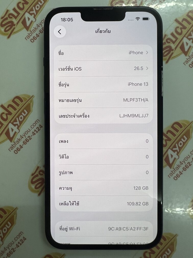 ขายถูก iPhone 13 128GB สุขภาพแบต86% สภาพสวย87% ขอบมีรอยนิดหน่อยตามการใช้งาน สีดำ ศูนย์ไทย อุปกรณ์ไม่มีนะครับ มีแต่ตัวเครื่อง ไม่ติดiCloud ประกันหมดแล้ว - Image 9