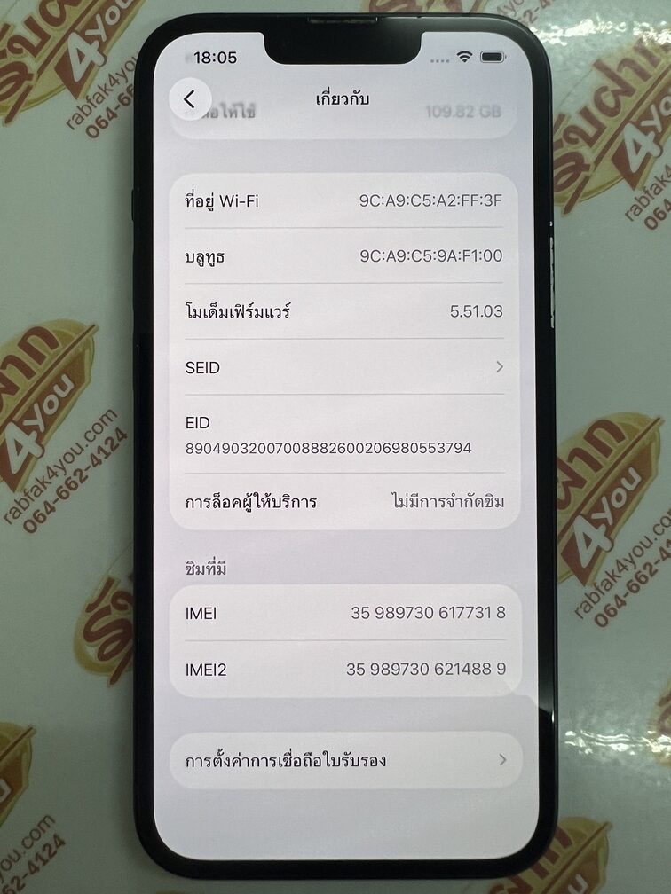 ขายถูก iPhone 13 128GB สุขภาพแบต86% สภาพสวย87% ขอบมีรอยนิดหน่อยตามการใช้งาน สีดำ ศูนย์ไทย อุปกรณ์ไม่มีนะครับ มีแต่ตัวเครื่อง ไม่ติดiCloud ประกันหมดแล้ว - Image 10