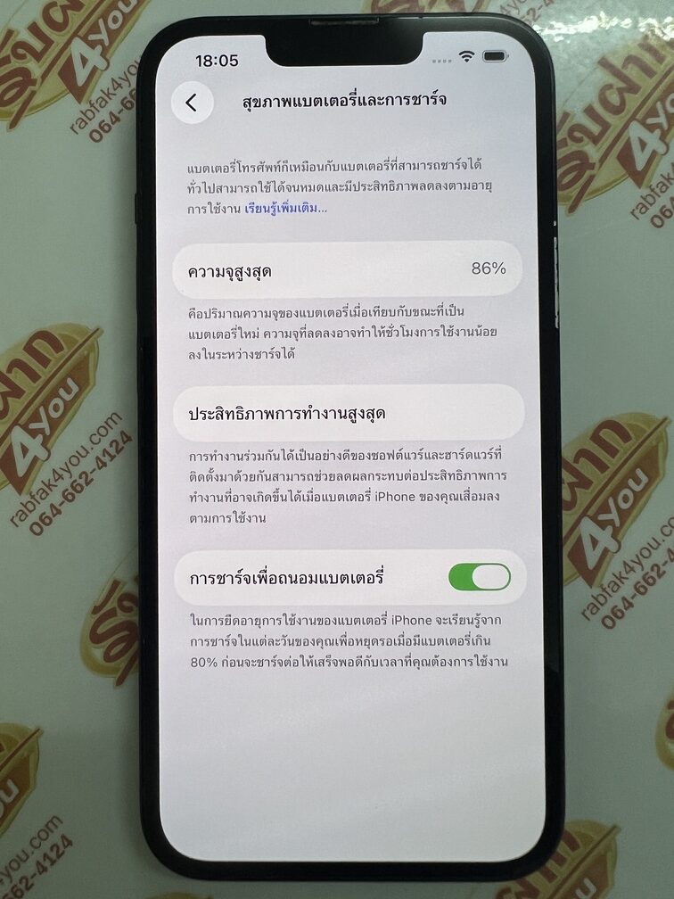 ขายถูก iPhone 13 128GB สุขภาพแบต86% สภาพสวย87% ขอบมีรอยนิดหน่อยตามการใช้งาน สีดำ ศูนย์ไทย อุปกรณ์ไม่มีนะครับ มีแต่ตัวเครื่อง ไม่ติดiCloud ประกันหมดแล้ว - Image 11